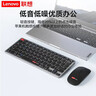 联想（Lenovo）无线蓝牙键盘鼠标套装可充电轻薄便携商务办公电脑iPad平板mac通用剪刀脚无线键盘无线键鼠套装 P211-银白色-键鼠套装【键鼠共用1个接收器】 无线蓝牙双模 实拍图