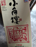 小角楼1958 固态纯粮五粮浓香型白酒口粮酒礼盒装 52度四川酒粮食口粮酒 52%vol 500mL 6瓶 升级版 实拍图