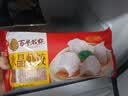 百粤名典广式早茶虾饺叉烧奶黄流沙豆沙包烧麦儿童早餐速冻加热即食半成品 腊味糯米烧卖300g 实拍图