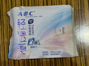 ABCKMS轻透薄健康配方超薄无感日用卫生巾套装京东自营240mm*24片 实拍图
