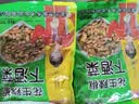酱花生辣椒下酒菜花生腌辣椒传统酱菜下饭菜纯手工腌制剁椒酱 下酒菜250g*2袋 实拍图