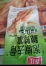 春江鸭掌 卤味香辣味有骨大鸭爪 250g 休闲解馋小零食 独立包装小吃 实拍图