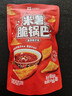 良品铺子米薯脆锅巴油泼辣子味128g童年怀旧小吃解馋饼干膨化休闲零食 实拍图
