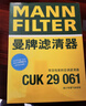 曼牌滤清器（MANNFILTER）空调滤清器滤芯CUK2939/CUK29061迈腾CC速腾高尔夫途安帕萨特途观 实拍图