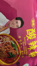 光友酸辣粉五连包无明矾低Gi食品即食减脂减肥老牌子早餐方便粉丝525g 实拍图