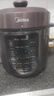 美的（Midea）品牌官方深汤系列电压力锅5L家用0涂层钢胆高压锅大屏智能预约双胆电饭煲MY-E5924G 4-6人 实拍图