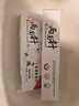 两面针（LMZ）早晚护龈牙膏 减少牙菌斑 呵护口腔健康 家庭多效护理套6支730g 实拍图