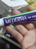 mederma美德玛儿童专用祛 疤膏20g 温和淡疤痕修护凝胶 德国进口 实拍图