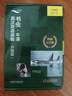 书虫升级版全套装 入门级一级二级三级四级五级六级 小学高年级至大学低年级 牛津英汉双语读物（套装共146册 附扫码音频、习题答案、读后测评） 实拍图