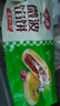 安井微波馅饼(黑椒牛肉) 560g 8只装 早餐速食肉夹馍 微波炉加热即食 实拍图