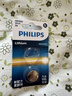飞利浦（PHILIPS）CR1632纽扣电池2粒3V锂电池 适用比亚迪丰田凯美瑞汽车钥匙遥控器体重称胎压器电池cr1632 实拍图