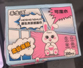 卡通原木气垫纸巾学生宿舍家用抽纸餐巾纸卫生纸五层加厚面巾纸 【试用装】 5层 200张*1包 实拍图