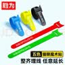 胜为免裁剪魔术贴12*200mm理线器 数据线收纳电源电脑线尼龙粘贴扎线带捆线带五彩炫酷50条装 CMST250C 实拍图