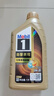 美孚（Mobil）全合成汽机油0W-20 SQ级1L美孚超金劲擎表现汽车保养京东养车自营 实拍图