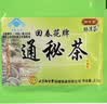 御生堂【通/便】北京御生堂肠清茶回春花牌通秘茶25袋/盒润肠通便茶便秘 【实发150袋】 25袋*5盒 囤货特惠/送大枣 实拍图