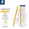 施德楼（STAEDTLER）HB铅笔 经典六角木杆小学生考试涂卡一二年级美术素描绘图笔礼物开学必备用品12支/盒133-HB 实拍图