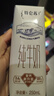 蒙牛特仑苏纯牛奶全脂灭菌乳利乐钻250ml*16盒*2箱 部分地区1月产 实拍图