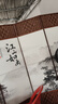 中式简易折叠可移动屏风遮挡板帘客厅隔断墙卧室现代简约办公室 单面图案送底座（加厚加粗） 1.7米高4扇一组2米宽 实拍图