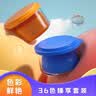 得力36色超轻粘土手工黏土橡皮泥彩泥男女孩生日礼物开学玩具67849 实拍图