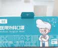恒品一次性医用外科口罩50只(独立装）三层防护细菌花粉夏季薄款防尘 实拍图