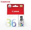 佳能（Canon）CLI-36 彩色墨盒(适用iP110/TR150/TR160) 实拍图