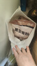 黑全麦粉含麦麸不含白面烘焙家用小麦粉面包粉杂粮家用粗粮 黑全麦粉500g*5袋 实拍图