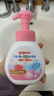 贝亲（Pigeon）儿童洗手液 泡沫洗手液 氨基酸成分 桃叶洗手液 280ml IA249 实拍图