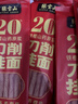 张宝山面条 铁棍山药刀削面238g*6包  劲道挂面宽面拌面油泼面特产 实拍图
