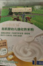 爷爷的农场有机婴幼儿米粉6-12个月225g*3肉蔬易冲泡米糊辅食7月+ 实拍图