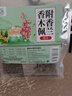 养益君香附木香佩兰各十克香包香囊300g（10付）中草药安神舒心香袋 实拍图