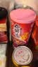 银鹭【日期新鲜】好粥道多种口味速食 八宝粥 方便即食早餐粥热门商品 黑米+紫米+玉米+红豆各3罐共12罐 实拍图