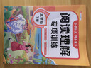 2026斗半匠阅读理解专项训练五年级下册小学语文阅读理解强化训练课内外同步公式法阅读答题技巧提升每日一练同步练习 实拍图