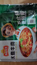 冻品先生 安井 水煮牛肉 309g 优选牛后腿肉 川菜方便菜冷冻料理包 实拍图