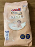 大王（GOO.N）光之羽拉拉裤 L15片(9-14kg)尿不湿超薄透气 MINI装 实拍图