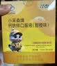 江中【90支】钙铁锌口服液体钙1-3岁4-10岁14-17岁补铁补锌高性价比 江中钙铁锌 18支*3盒 【甜橙果味】 实拍图