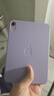 Apple/苹果 iPad mini (A17 Pro) 8.3英寸 平板电脑(512G eSIM版/mini7/MYHK3CH/A)紫色 实拍图