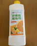 初蔓柠檬酸除垢剂水垢茶垢清洁剂强力去除水垢烧水壶杯子食品级溶解剂 【食品级】柠檬酸除垢剂1000g*1 实拍图
