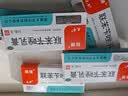 [太平]联苯苄唑乳膏 20g 5盒装 扶祺 20g 皮肤真菌病手足癣体股癣花斑癣药品药膏软膏 实拍图
