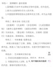 中华宝典——中国国家博物馆藏法帖书系(第一辑)·怀仁集王书圣教序（宋拓本） 晒单实拍图