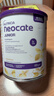 纽康特（Neocate）1+氨基酸配方奶粉澳洲波兰版婴幼儿抗蛋白无乳糖防腹泻拉稀400g 【全面营养】澳洲Junior原味 400g*1罐 实拍图