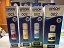 爱普生（EPSON）原装004墨水L3151 L3153 L3251 L3253 L3256 L3258 1258打印机 004BK  【黑色】 实拍图