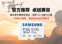 三星（SAMSUNG）128GB TF(MicroSD)存储卡 EVO白卡 U3A2V30 手机平板switch游戏机内存卡 支持4K视频 读160MB/s 实拍图