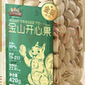 三只松鼠开心果420g/罐 进口加州无漂白每日坚果炒货干果休闲零食新年送礼 实拍图