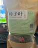 半山农 柿子叶500g（5g*100袋）新鲜干货柿叶霜后柿子树叶霜打柿子叶茶 实拍图