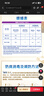 雀巢（Nestle）能恩全护港版适度水解婴儿奶粉2段（6-12月）800g【7HMO+益生菌】 实拍图