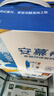 伊利安慕希希腊风味早餐酸奶原味205g*12盒 礼盒装 实拍图