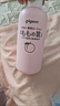 贝亲（Pigeon）桃子水 桃叶精华 婴儿爽身露 四季通用 200ml *3支装 实拍图