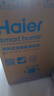 海尔（Haier）【价低超头主播9折】全自动波轮洗衣机10KG大容量  直驱变频 家电国家补贴京东自营 EB100B32Mate1 实拍图