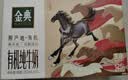 伊利金典3.8g乳蛋白有机全脂纯奶250ml*10盒新老包装随机 礼盒装 实拍图