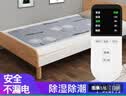 雪之韵电热毯单人智能定时电褥子学生宿舍家用除潮150x70cm（图案随机） 【一键除螨】智能单人1.5x0.7米 实拍图